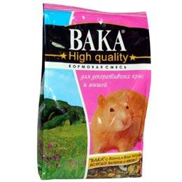 Baka-haute qualité