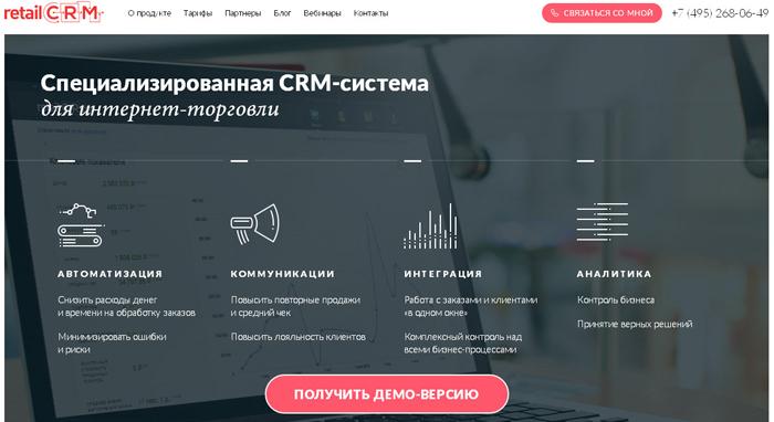 Commerce de détailCRM