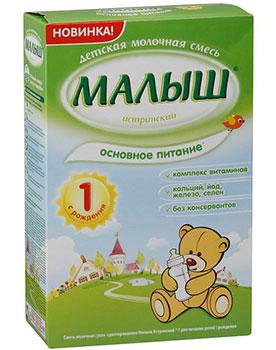 Bébé Istra Nutricia 1