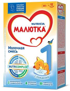Baby-Nutricia-1-de-naissance
