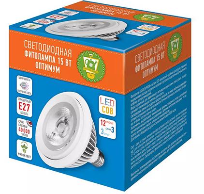 Salon de jardin à LED phytolamp, 15 W