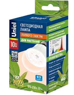 Lumière végétale LED à spectre complet Uniel 10W