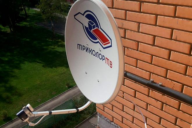 Meilleure télévision par satellite Meilleure télévision par satellite