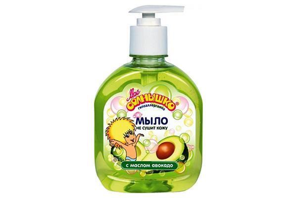 Mon rayon de soleil