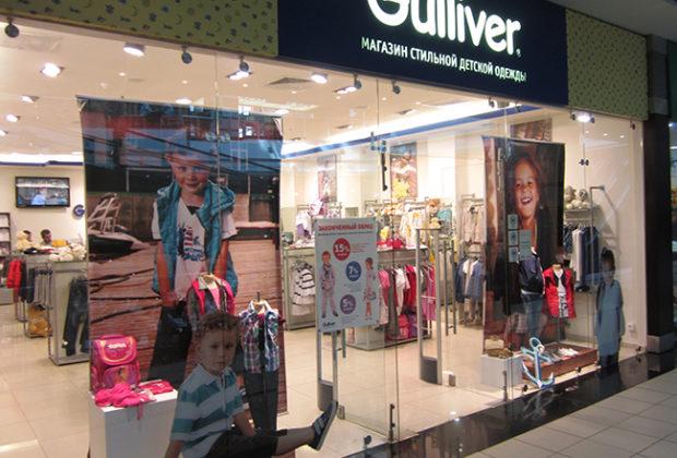 Les meilleurs magasins de vêtements pour enfants en ligne Les meilleures boutiques en ligne de vêtements pour enfants