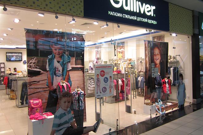 Les meilleurs magasins de vêtements pour enfants en ligne Les meilleures boutiques en ligne de vêtements pour enfants