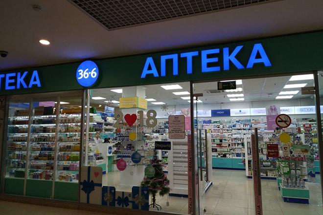 Meilleures pharmacies en ligne Meilleures pharmacies en ligne