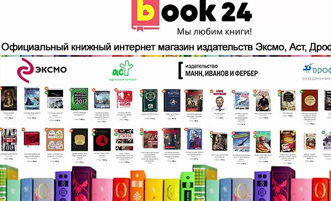 Meilleures librairies en ligne Meilleures librairies en ligne