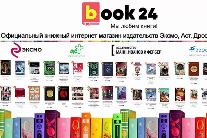 Meilleures librairies en ligne Meilleures librairies en ligne