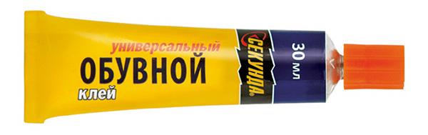 Seconde