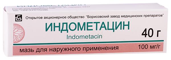 Indométacine