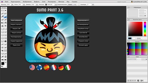 Peinture Sumo