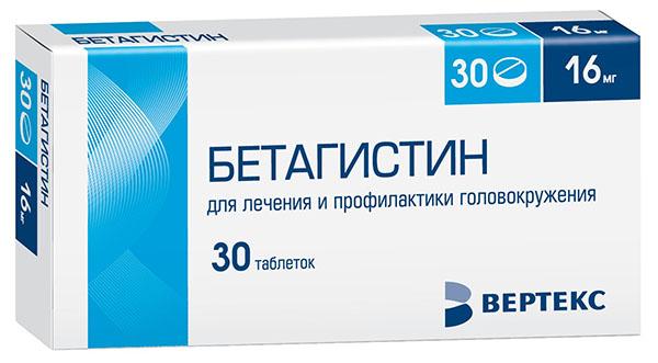 Bétahistine