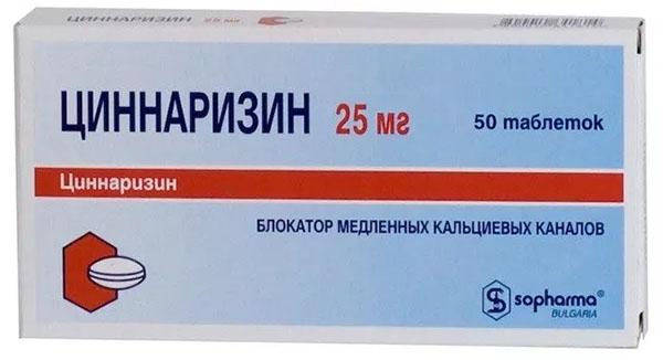 Cinnarizine