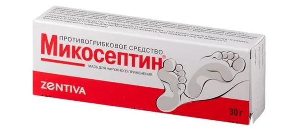Mycoseptine