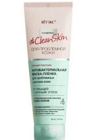 Masque film antibactérien Vitex