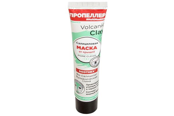 Masque salicylique à l'argile volcanique Hélice pour l'acné