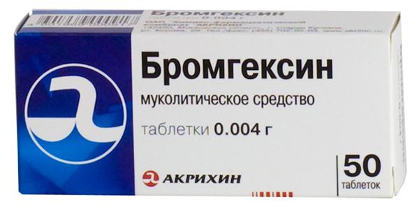 Bromhexine