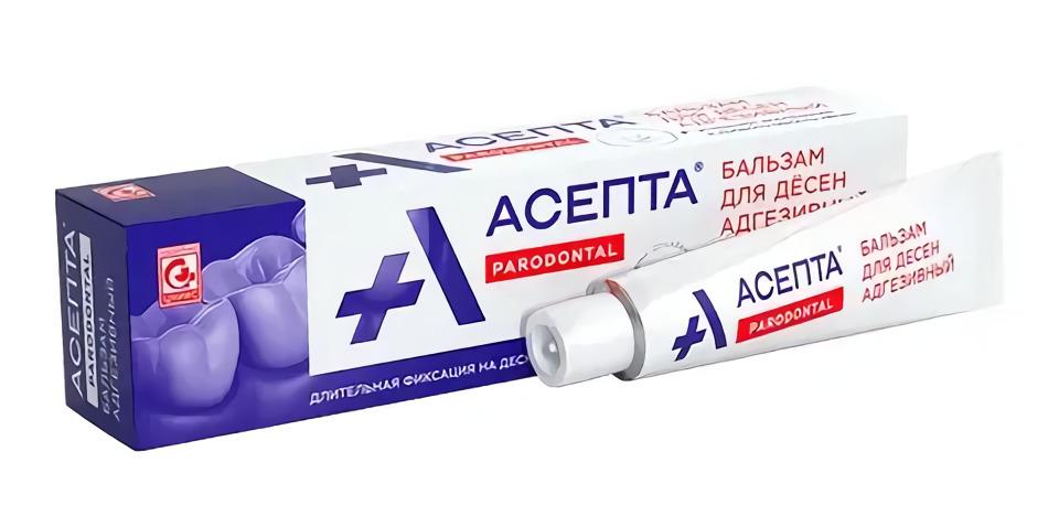 Adhésif Asepta