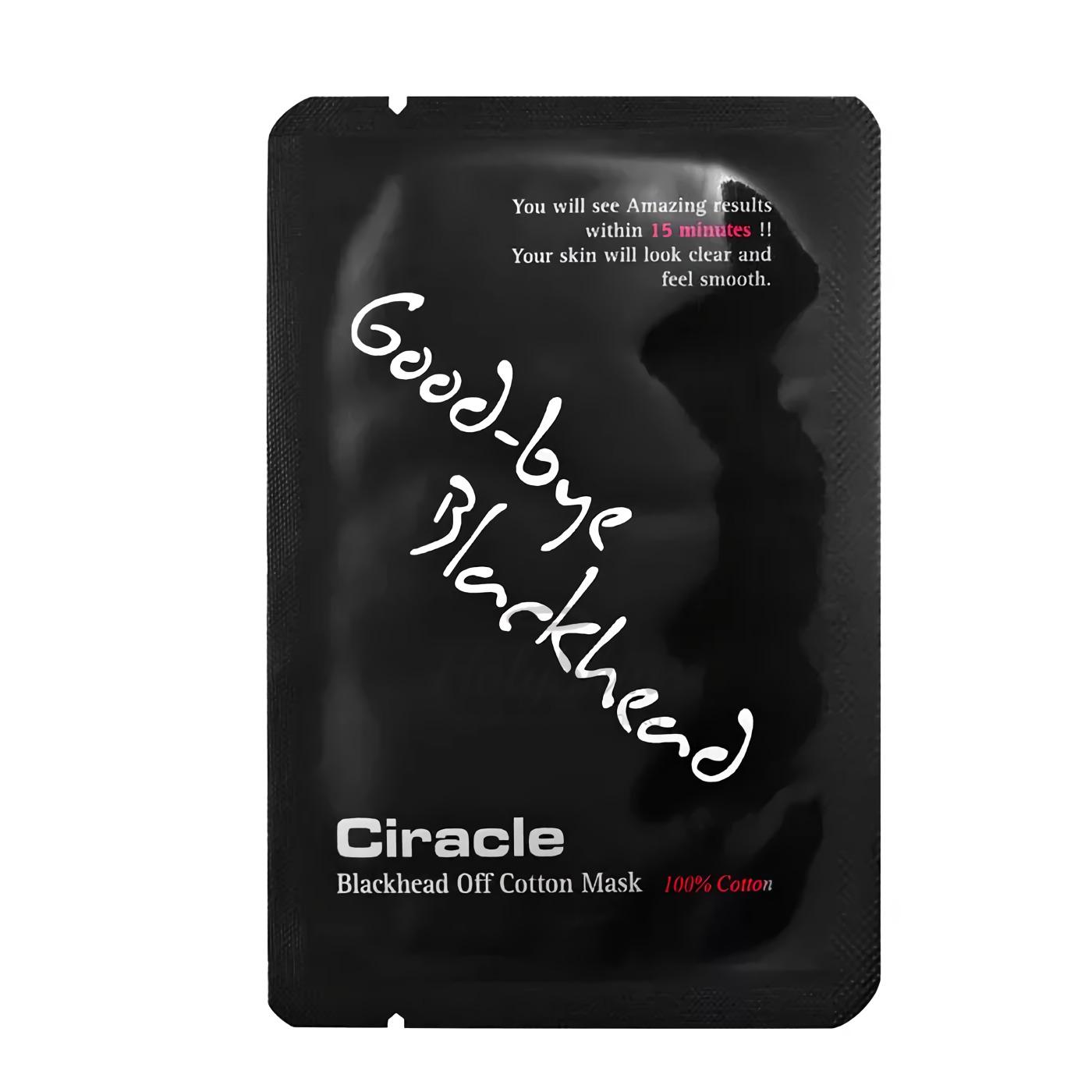 Masque en coton ciracle points noirs