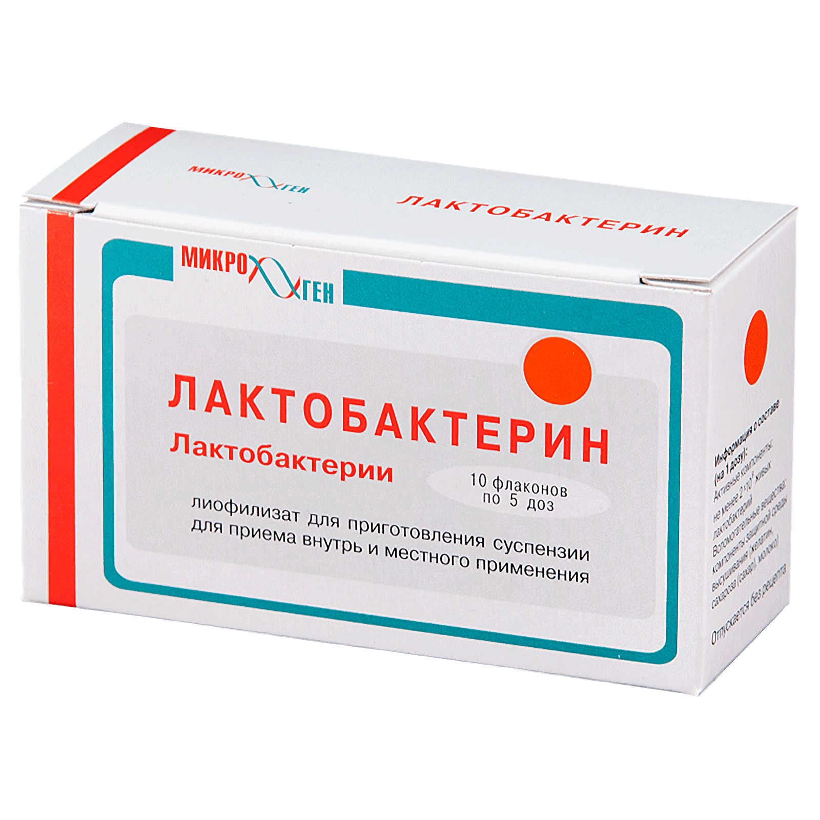 Lactobactérine