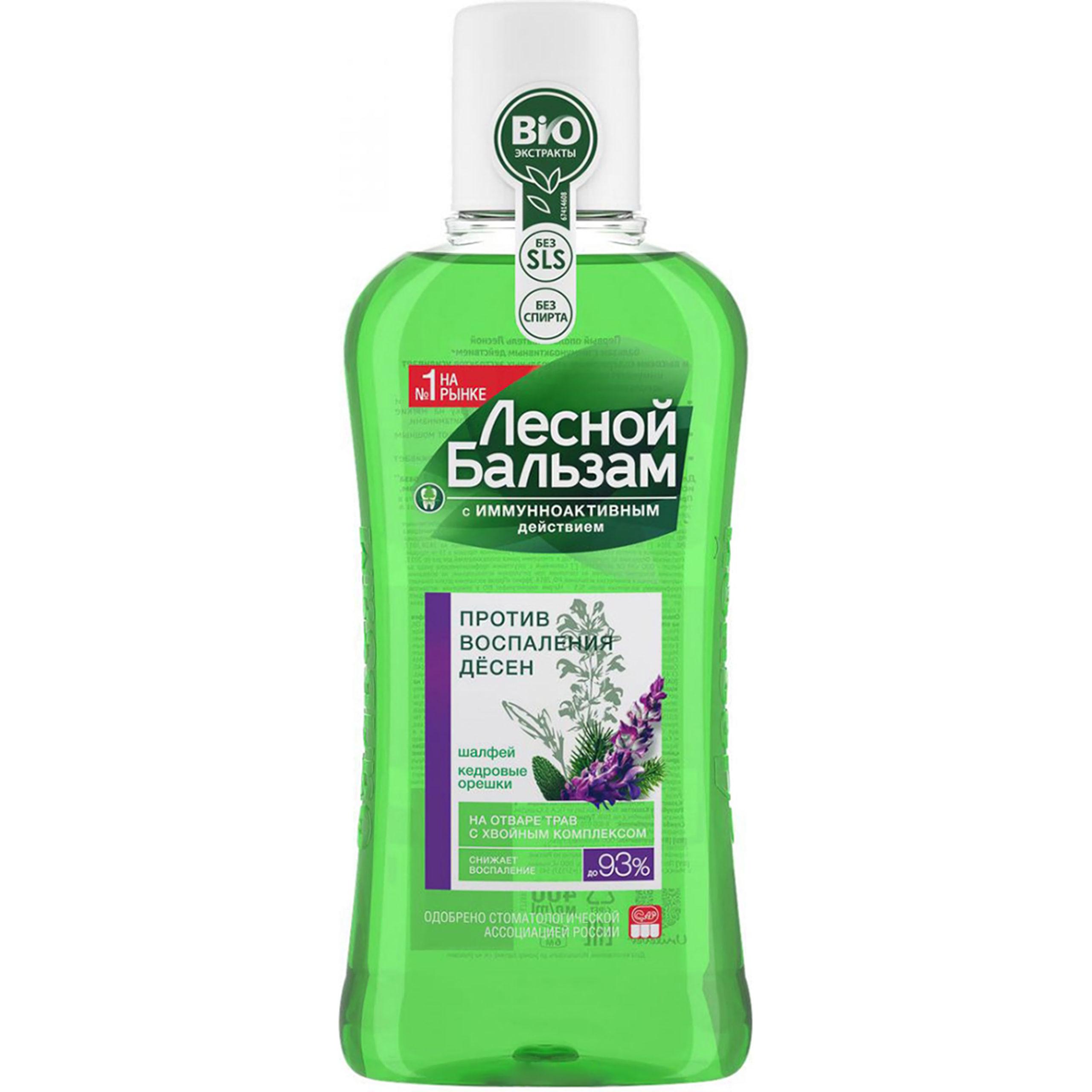 baume forestier