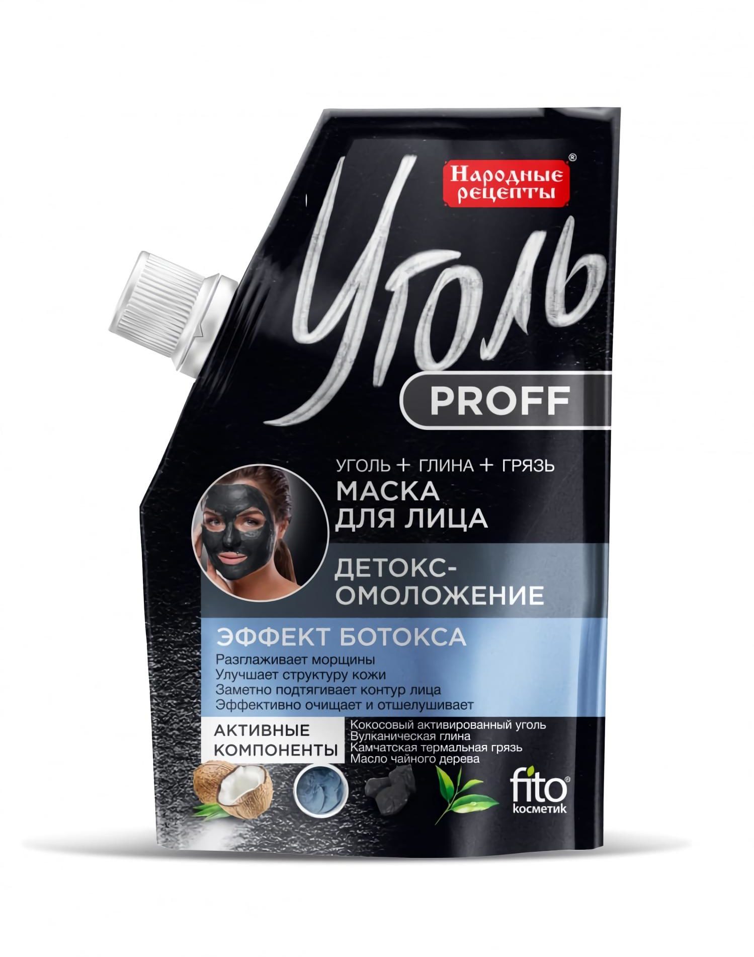 Charbon Proff